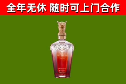 荔城区烟酒回收皇家剑南春龙年.jpg