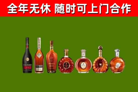 荔城区烟酒回收洋酒价格.jpg
