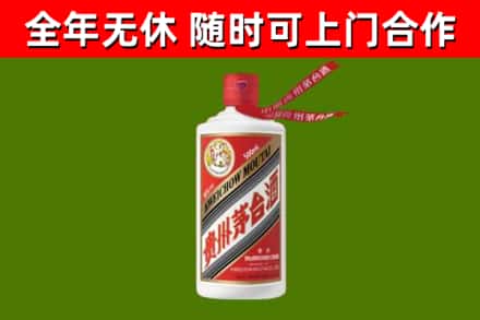 荔城区烟酒回收飞天茅台酒.jpg
