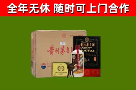 荔城区烟酒回收汉帝茅台酒.jpg
