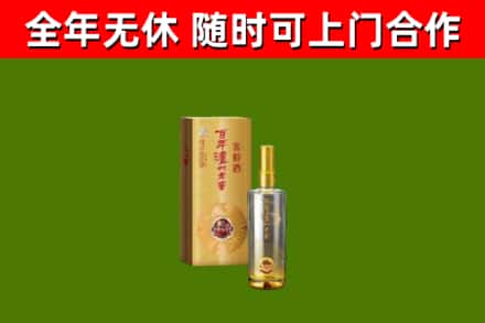 荔城区烟酒回收百年泸州.jpg