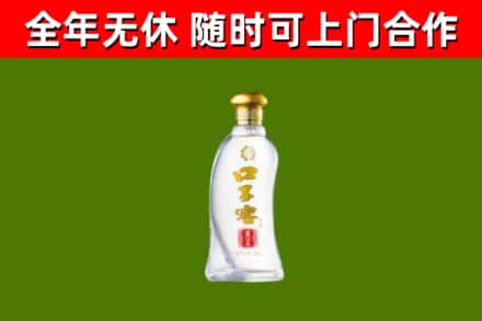 荔城区回收口子窖
