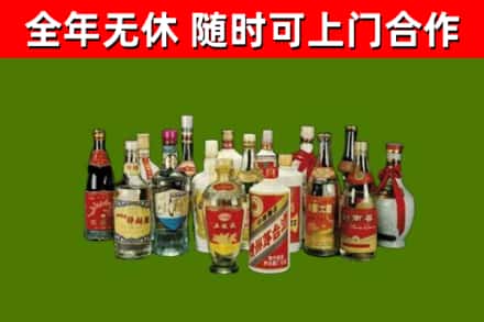 荔城区回收白酒