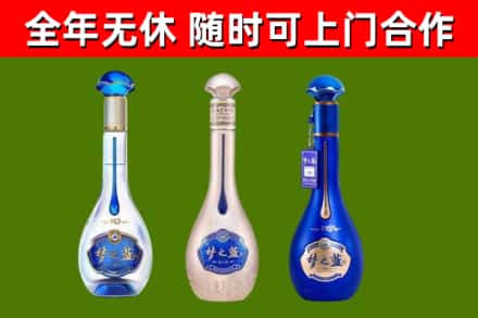 荔城区回收梦之蓝