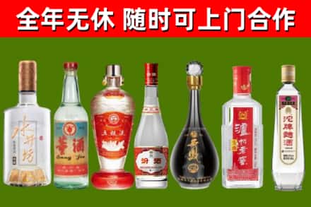 荔城区回收名酒