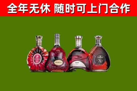 荔城区烟酒回收洋酒.jpg