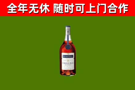 荔城区烟酒回收马爹利蓝带洋酒.jpg