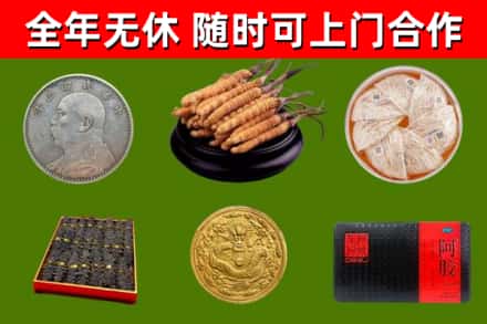 荔城区回收礼品
